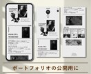 ブランドを一枚で語るリットリンクを制作します ブランド価値を高める！効果的ブランディングのリットリンク制作 イメージ6