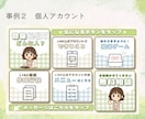 LINE公式アカウント・Lステップの構築を承ります 【先着5件限定】30000円→10000円でお受けします！ イメージ4