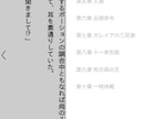 Kindle向けEPUBを丁寧に作成します 10万字まで・通常2〜3日でKindle出版をお手伝い イメージ2