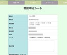 予約サイト作成します カレンダー形式の予約システム。既存のサイトに追加も可能 イメージ2