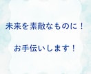 タロットリーディング、電話占いの練習相手になります タロット初心者さん、電話占いを始めたいけどまだ不安がある方に イメージ2