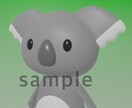 SNS用アイコン作成します 3Dでかわいい動物をつくります！ イメージ4