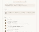 あなたらしい人生を創るお手伝いします タロットで本音を引き出し、日々のモヤモヤを晴らします イメージ2