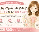 愚痴・悩み・モヤモヤをチャットで優しくお聞きします ひとりで抱え込まなくて大丈夫。一緒にお話ししませんか？ イメージ1