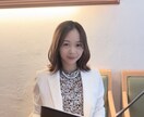 お悩みお聞きします 安心してお話したい方へ（共感してほしい方向け） イメージ1