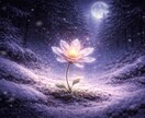 限定✴︎氷月の審判｜彼の本音を暴き恋を動かします 「好き」と言いながら大切にされない孤独を終わらせます イメージ5