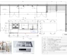 オーダーキッチンの図面を作図します 丁寧なやりとりのもと進めさせて頂きます。 イメージ1