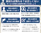 初心者◎丁寧なトータルサポート/サムネ文章書きます 差別化☆｜士業/講師/相談系｜伸び悩み/ランクアップにも⭐︎ イメージ4