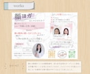 欲しいが叶う！バナー/チラシお作りします 初めての方も大歓迎！どんなデザインでもご相談ください！！ イメージ5