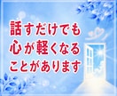 我慢している夫婦・結婚生活の悩みをお聞きします 離婚｜浮気｜不倫｜喧嘩｜恋愛｜DV｜モラハラ｜別居｜修復 イメージ3