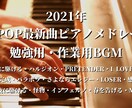 サムネイル画像の作成を承ります 真面目に迅速に、低価格・高クオリティなサービスを提供します イメージ1