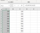 Excel 参照変換アドインをご提供します 集計する方、必見！範囲指定で一括変換！ イメージ1