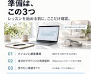 Midjourneyを60分で個別に教えます 作る・直す・保存する｜指示文と復習メモ付き イメージ14