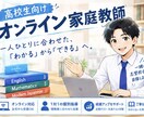 実績作り】地理の地理の記述・論述答案を添削します 大学受験二次試験・共通テスト・模試の解き直し・定期テスト等 イメージ2