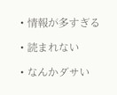 あなたのチラシを「伝わる」チラシに整えます ごちゃつきを整え、自然に「伝わる」形へリデザインします イメージ2