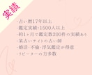 お子さんの悩み【過去・現在・未来】占います 大切なお子さんのお悩みをタロットカードで読み解きます イメージ2