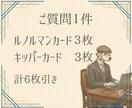 仕事・人間関係のモヤモヤをズバッと読みます GW限定500円✦ルノルマン＆キッパーでお悩み解決へ イメージ2