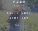安値で動画編集承ります 「おしゃれ」にお作り致します。 イメージ5