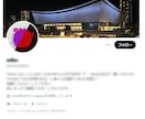 Ｘ(Twitter)”日本人”フォロワー増やします 【最高品質】30日の補償付き！アカウントの信用度アップに⭕️ イメージ9