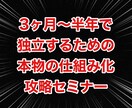 禁断のブログマネタイズ戦略を伝授します 最低1日2ツイート分の継続、必要以上に記事執筆は不要 イメージ1