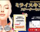女性の目をひく＊バナー＊作ります カラフル・POP・シンプル・大人向け等ご相談ください イメージ2