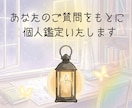 西洋×インド占星術｜2つの視点で深く読み解きます 恋愛・仕事・人間関係など具体的なお悩みに寄り添います イメージ2