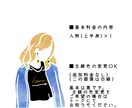 写真を、シンプルでお洒落な線画にします 水彩カラーで柔らかく優しい雰囲気に イメージ2
