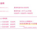 お洒落に編集！動画作成します 動画作成をサポート！※価格改定しました イメージ4