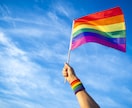 LGBTQ 性別の悩み相談受けます 僕自身トランスジェンダー(♀→♂)だからこそ♪ イメージ2