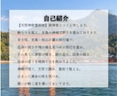 天啓守護霊 | 守護霊様の御言葉から展望を伝えます 守護霊様のメッセージから将来の転機をお伝えし願いを叶えてゆく イメージ2
