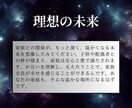 家族特化【家族の絆を深める鍵】をタロットで占います 家庭の和を取り戻す｜霊感タロットで、家族関係の悩みを癒します イメージ4