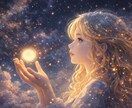 心が立ち止まっている理由がわかります 迷いの正体を整理し、次に進む準備を整える鑑定です。 イメージ5