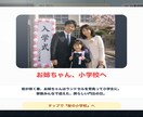 家族や恋人が主人公の記念ゲームを制作します 写真・背景・ストーリーまで自由にカスタマイズ イメージ4