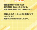 まずは3本3,000円～｜SNS向け動画編集します 初回受注の方限定！丁寧な作業には自信があります！ イメージ5