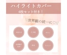 サロン向け投稿テンプレ4枚（Canva）販売します サロンの魅力が伝わるそのまま使える投稿テンプレ イメージ4