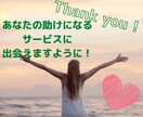 自由なカードとの対話で必要なメッセージ伝えます リーディングしながらカードを引き、直感で生きたメッセージを イメージ6