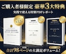 FX プロのスキャルピングデイトレ手法を伝授します 初心者大歓迎⭕私と同じ手法⭕プロの本物のトレード力をあなたへ イメージ4
