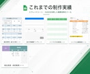 GASでスプシ業務を効率化します 面倒な集計・転記・通知を自動でこなします イメージ4