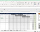 Excel(マクロ) 作成代行します お困りの方へ　解決いたします！ イメージ2