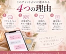 彼の本音と今後を20分チャットで占います 片想い・復縁・音信不通｜リアルタイムで質問しながら恋愛鑑定 イメージ2