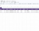 Googleフォームで業務を自動化します フォーム入力→通知→書類作成まで全自動にします イメージ2