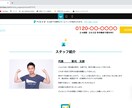 LPやWebサイトを作成します 夫婦で活動しているため、複数・男女の目線で確認できる イメージ7