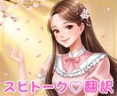 スピ初心者OK✨スピリチュアルの不思議を翻訳します 引き寄せ、ヒーリング、ハイヤーセルフ、覚醒、波動のお話など♪ イメージ1