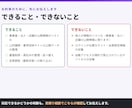 公開情報から営業リスト・事業者リストを作成します 件数と項目を先に確認。無料サンプル10件つき イメージ7