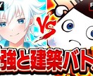 目に止まりやすいサムネイルをお手頃価格で作ります 最初の3件だけ1000円で作ります!! イメージ6