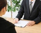 今こそ売り手市場！就活のアドバイスします 正社員になりたい、転職したい、就職したい方にオススメ！ イメージ1
