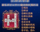 お悩みに具体アドバイス　テキスト恋愛鑑定いたします 相性・相手の気持ち・進展の時期　悩みに応じてより良い導きを！ イメージ3