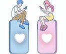 人からモテるコツ教えます モテるコツは〇〇をすることです イメージ1