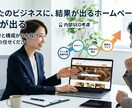 プロが内部SEO面考慮設計したHP制作します SEOの観点を考慮したHPを構成の作成から行います。 イメージ2