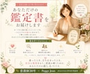 看護師30年タロットで悩みを紐解きます 悩みを紐解く、あなただけの鑑定書をお届けします。 イメージ6